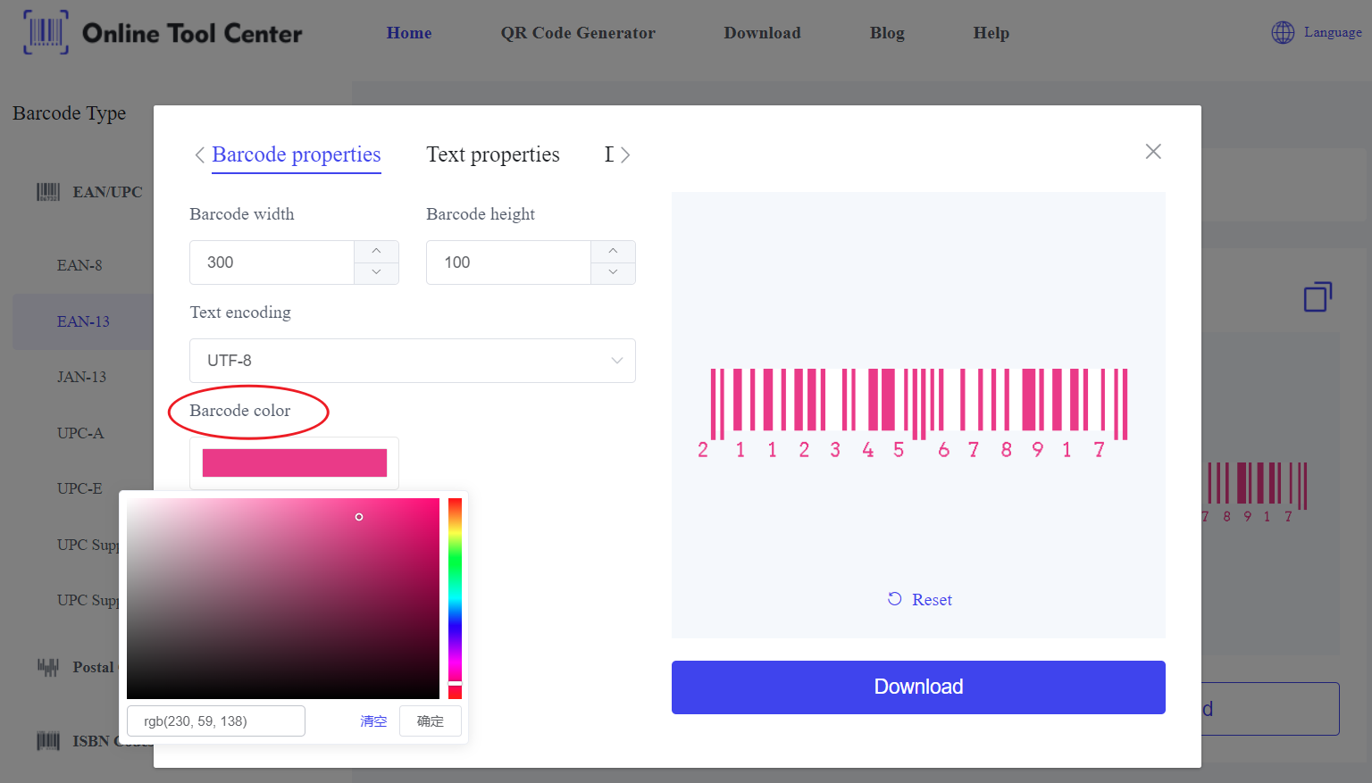 สร้างบาร์โค้ดสีชมพู.png