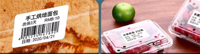 ผลิตฉลาก printi