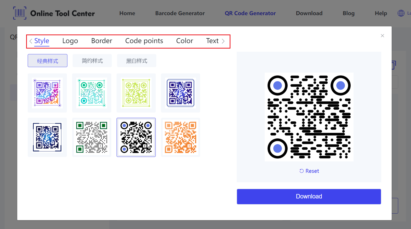 รหัส QR ที่กำหนดเอง .png