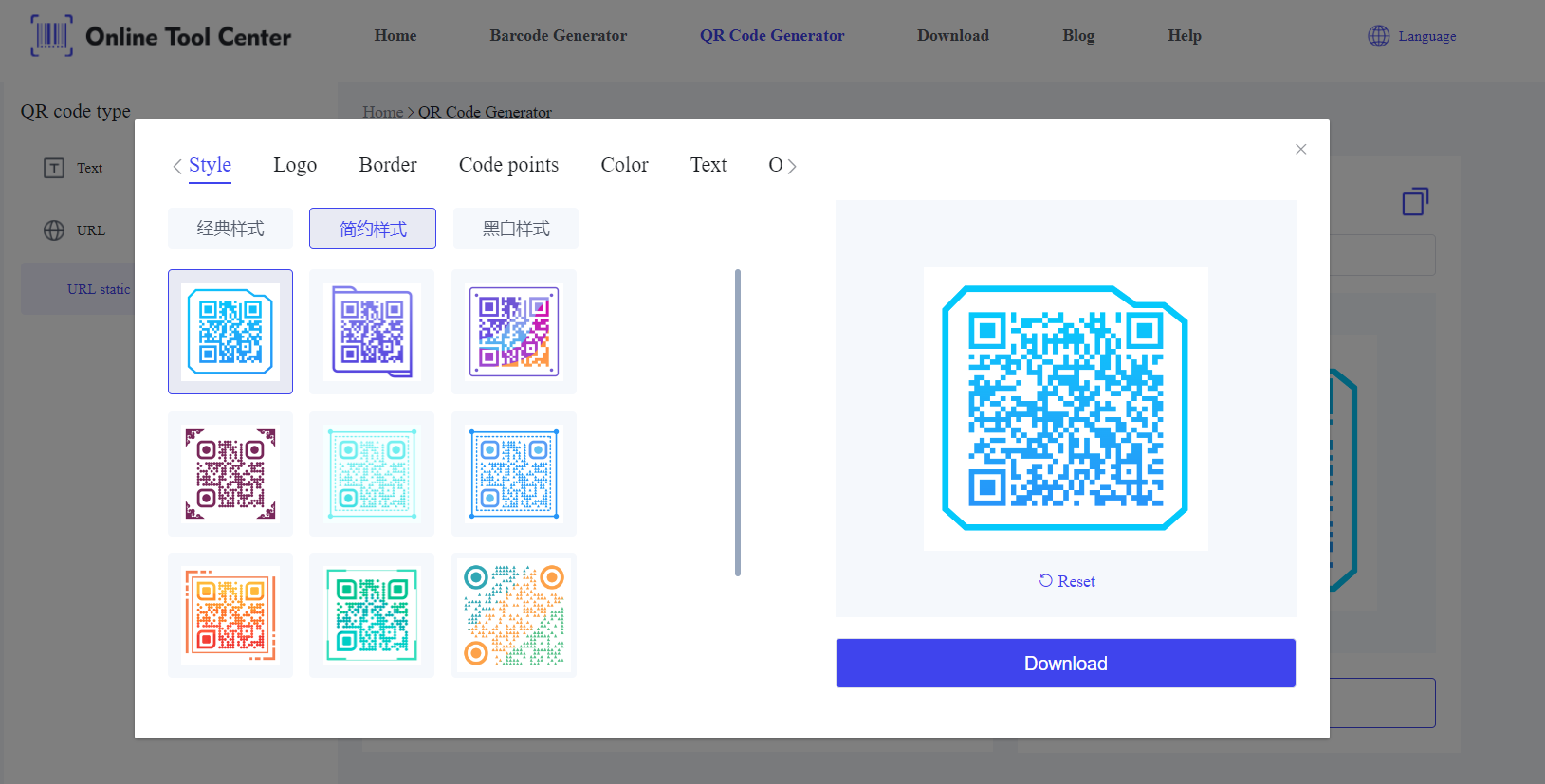 การปรับขนาดรหัส QR.png