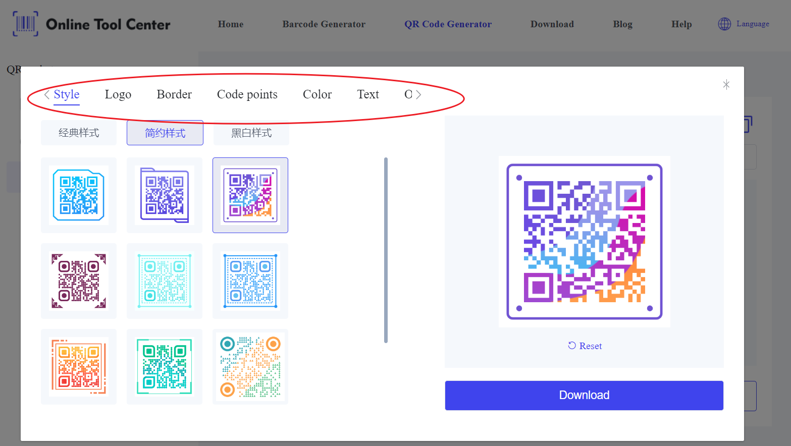 รหัส QR ที่กำหนดเอง poll.png