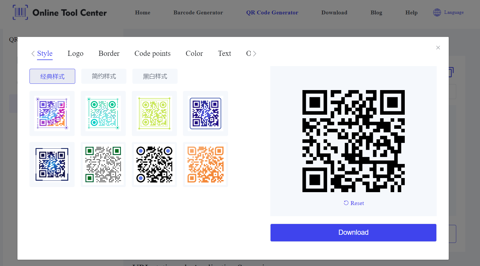 สุนทรียศาสตร์ QR Code.png