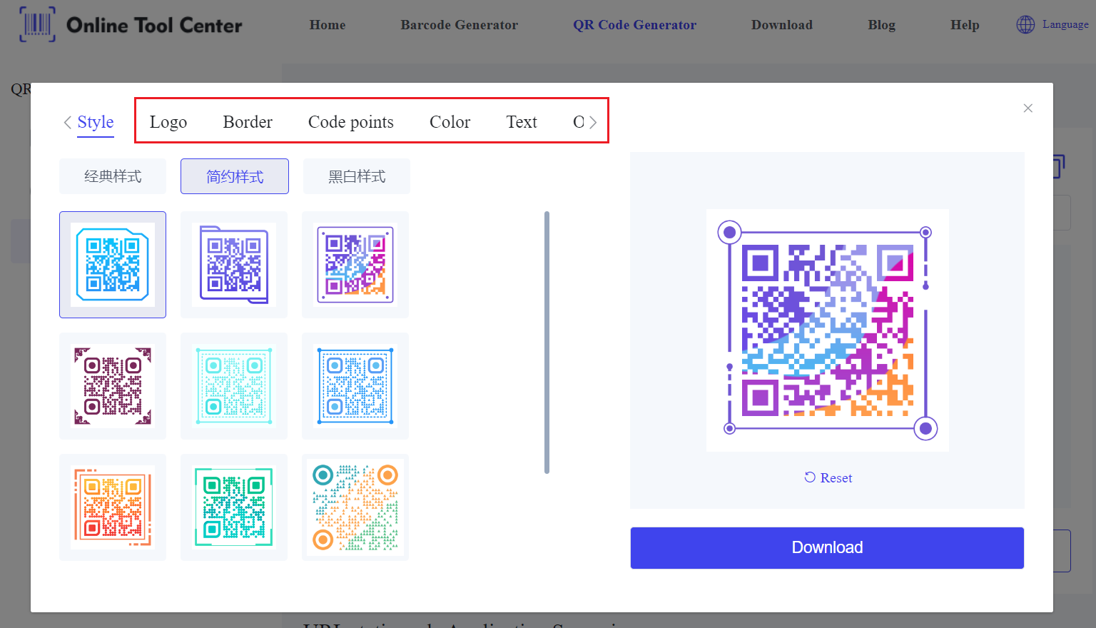 รหัส QR ที่กำหนดเอง .png