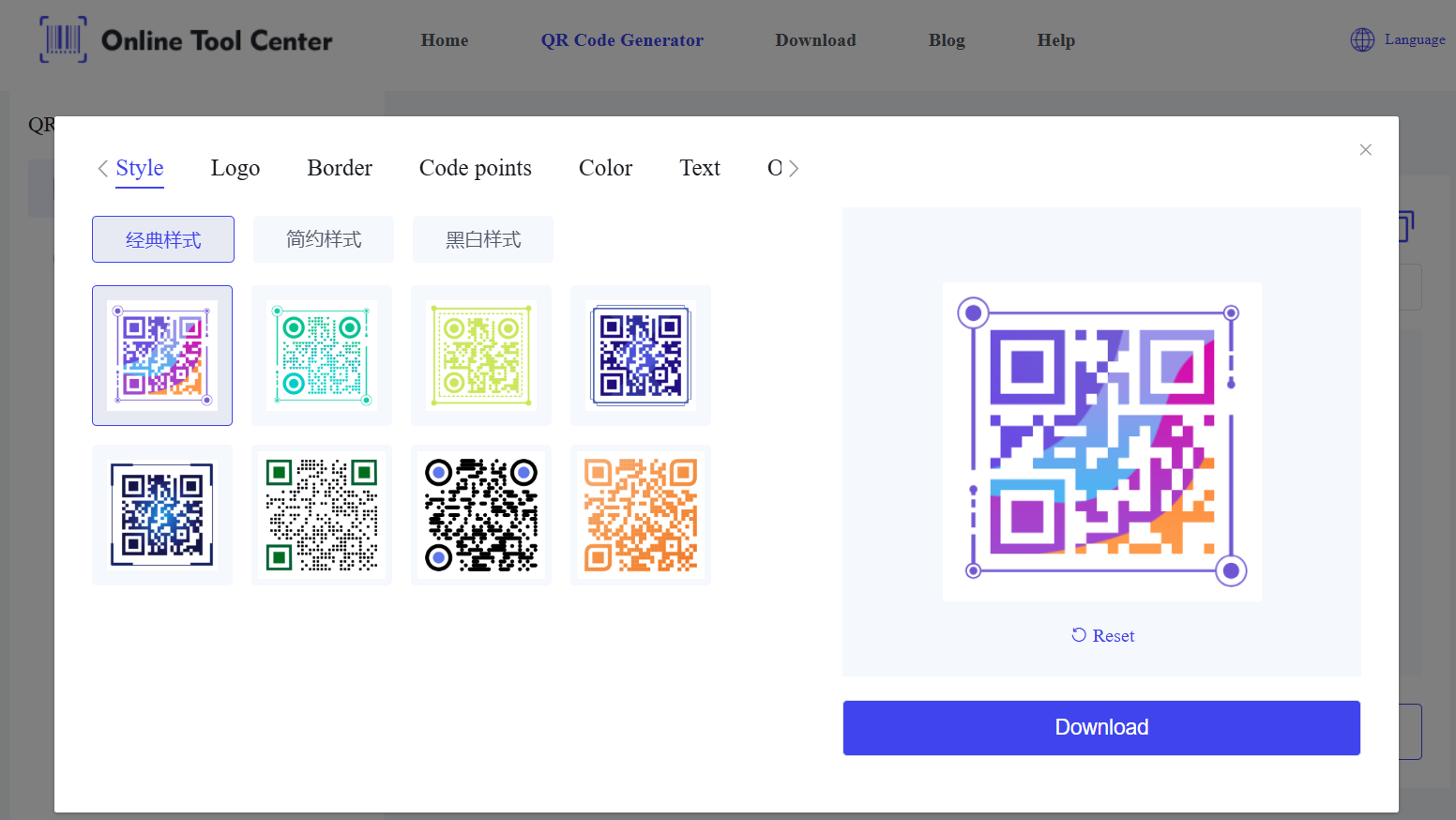 รหัส QR ที่กำหนดเอง