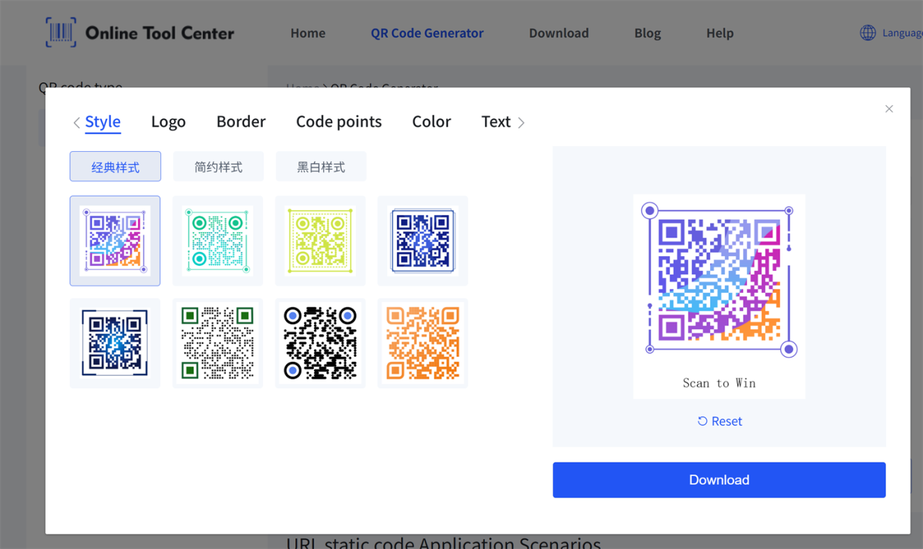 create qr code สร้างรหัส QR