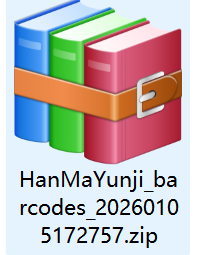 บาร์โค้ด ZIP เป็นจำนวนมาก