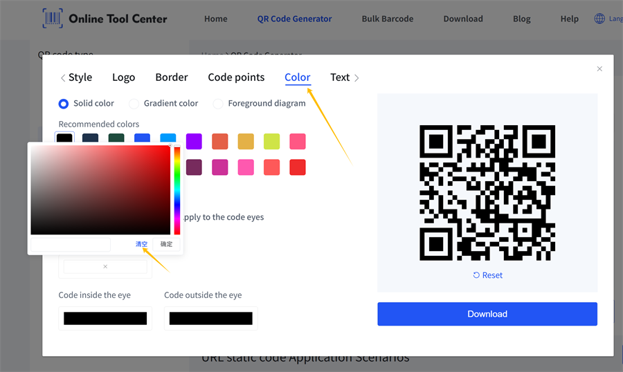 รหัส qr สี setti