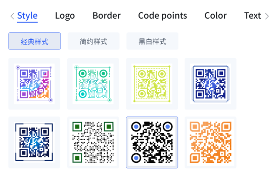 qr code styles รูปแบบรหัส QR